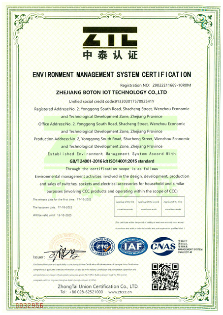 ISO14001证书英文